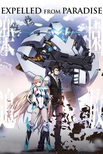 乐园追放 -Expelled from Paradise-