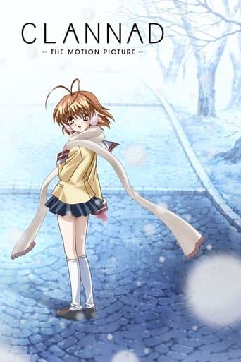 CLANNAD 剧场版