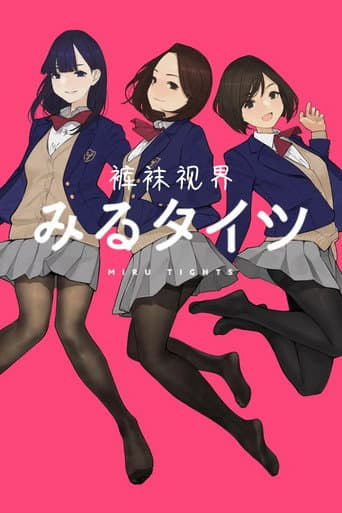 裤袜视界