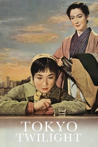 东京暮色