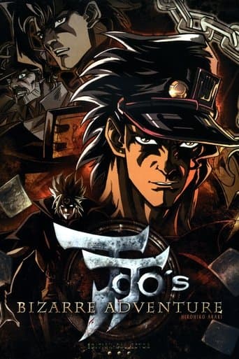 JOJO的奇妙冒险OVA